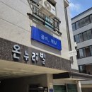 꼼비, 왁싱