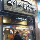 숙이네공방 이미지
