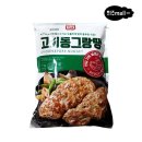 한성기업 이미지
