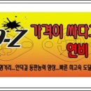 대해카클리닉 이미지
