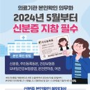 엠플러스치과의원 이미지