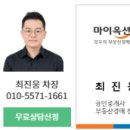 아이옥션공인중개사사무소 이미지