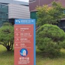 함양박물관 전시실 이미지