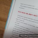 진호식품 이미지