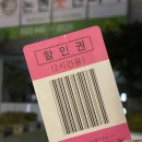 샐러디인천논현점 네이버블로그