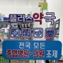 바른나무신경외과의원 이미지