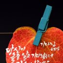 여우호프 - 충주시 연하중앙길 38 | 여우호프