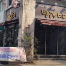 박상후의빵굽는쉐프
