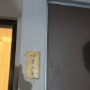 충주경찰서 | 충주 여행 가성비 숙소 ”아몬드꽃“ 내돈내산