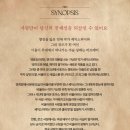 라이벌노래주점 | [연극] 셰익스피어 인 러브 250730(수) 19:30