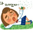압구정시골쥐 이미지