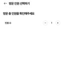 피즈소셜클럽