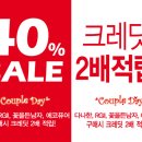 화장품뷰티몰