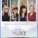 다이앤클럽