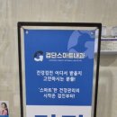 한신내과의원 이미지