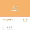 침니후드 교체 설치 업체 후기