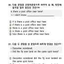 산곡중학교 이미지