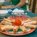 호이안에서 미스한 쿠킹클래스, 시장 + 코코넛배 + 쿠킹클래스까지 풀코스 후기