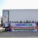 농업회사법인(주)솔매