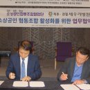 세우리 협동조합 이미지