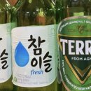 삼거리산오징어활어회 이미지