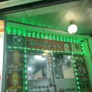 백리막창 이미지