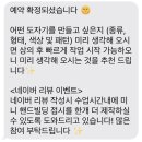 오드덴 이미지