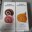 파리바게뜨 오포아이파크점