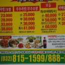 장충동왕족발보쌈연수동