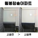 청솔모터