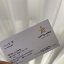 인영헤어샵
