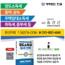 세무법인한결둔산2지점 네이버블로그