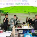 착한먹거리 이미지