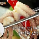 산마루돌구이 이미지