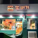 GS25 청천대로 이미지