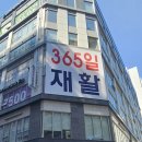 아우어베이커리천안신불당점