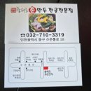 수문통로 28 이미지