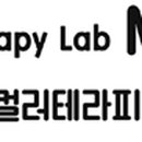 컬러심리상담사 2급 이미지