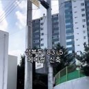 성복빌딩 이미지