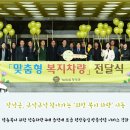 장성군청 광장 이미지