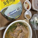 불갑산흑염소 네이버블로그
