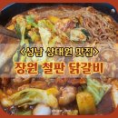 금상로 57번길 이미지