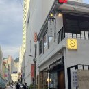 히피몬드전포점 | 서울에서 기차 타고 부산 가서 배 타고 일본 가기 - 부산 1일차 | 신발원, 네살차이, 바오하우스...