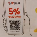 갓스시 - 천안시 서북구 | 갓스시