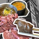 본가화로 삼산점 | 본가화로 삼산점 : 고깃집은 고기가 맛있어야지 그런 의미에서 합격입니다(따봉)