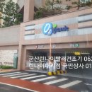 알뜰의류총판