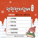 펭귄전자담배 이미지