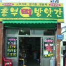 은행떡방앗간 이미지