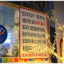 한꼬막두꼬막벌교정찬전문점 네이버블로그