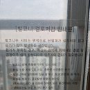 여수울로 | 성남시 여수울로 산들마을아파트 2단지 곰팡이해결